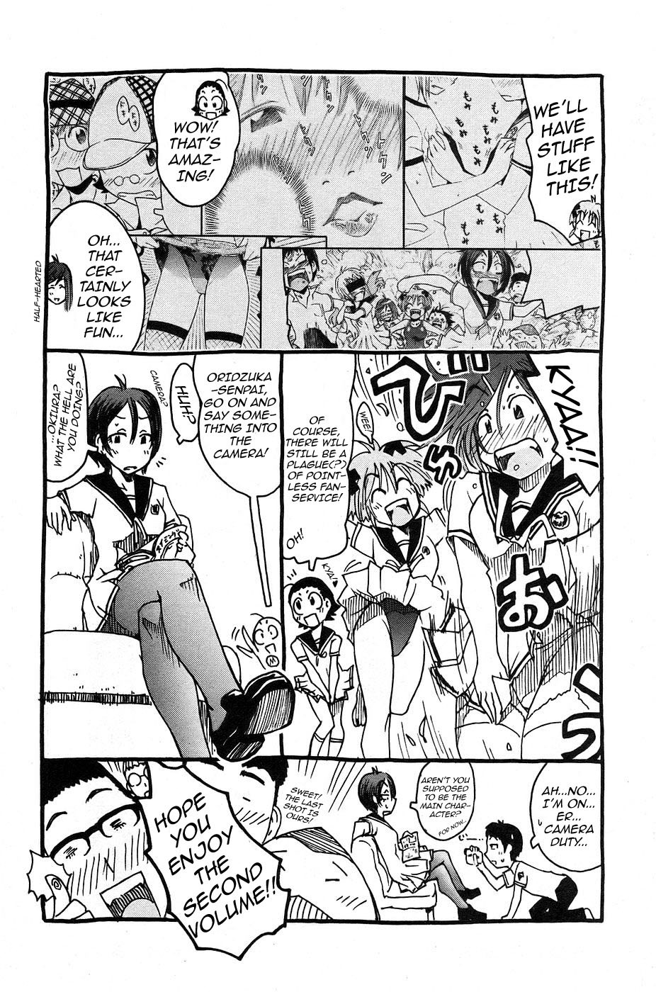 Umisho Chapter 14 - Page 13