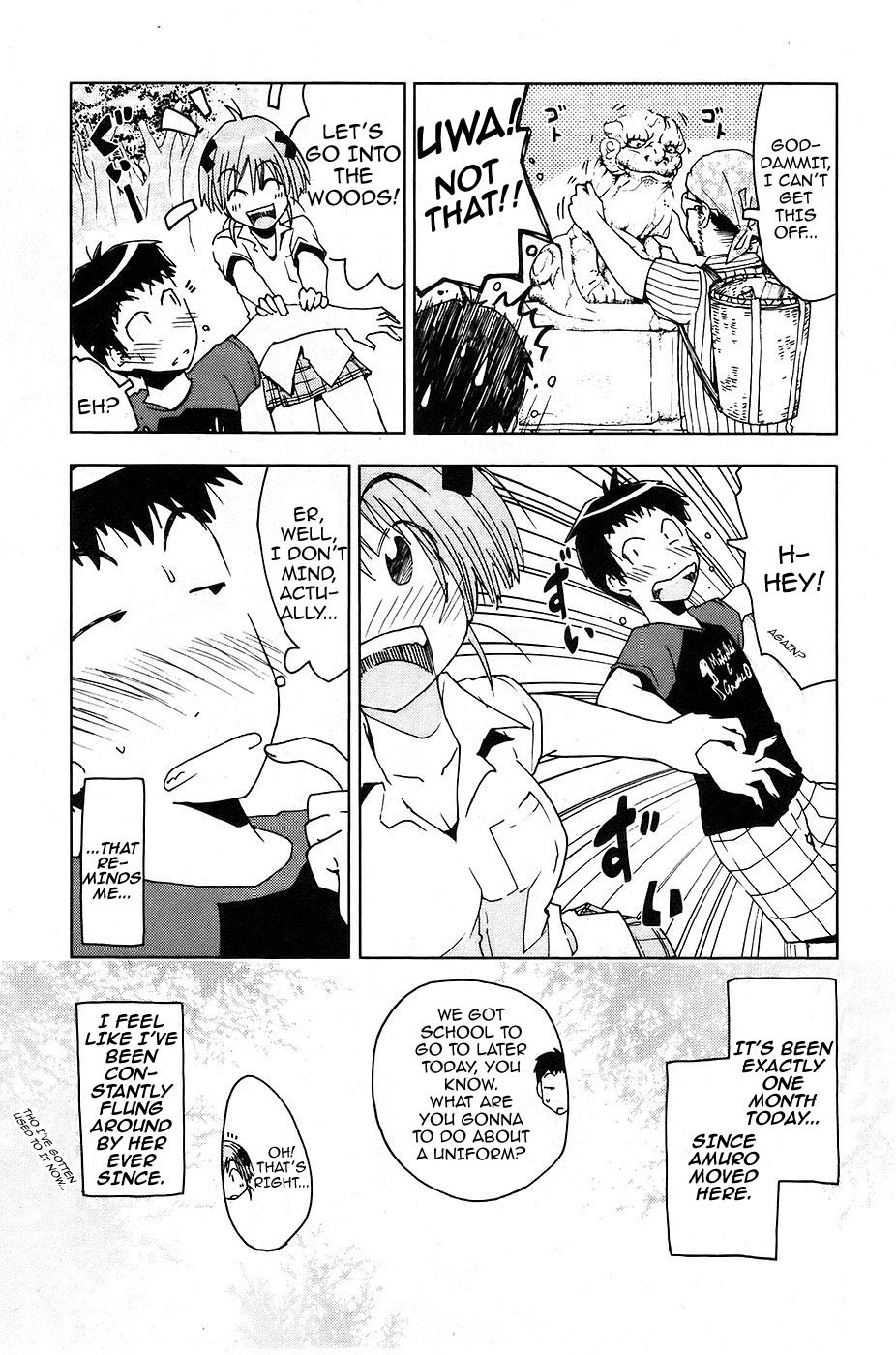 Umisho Chapter 14 - Page 3