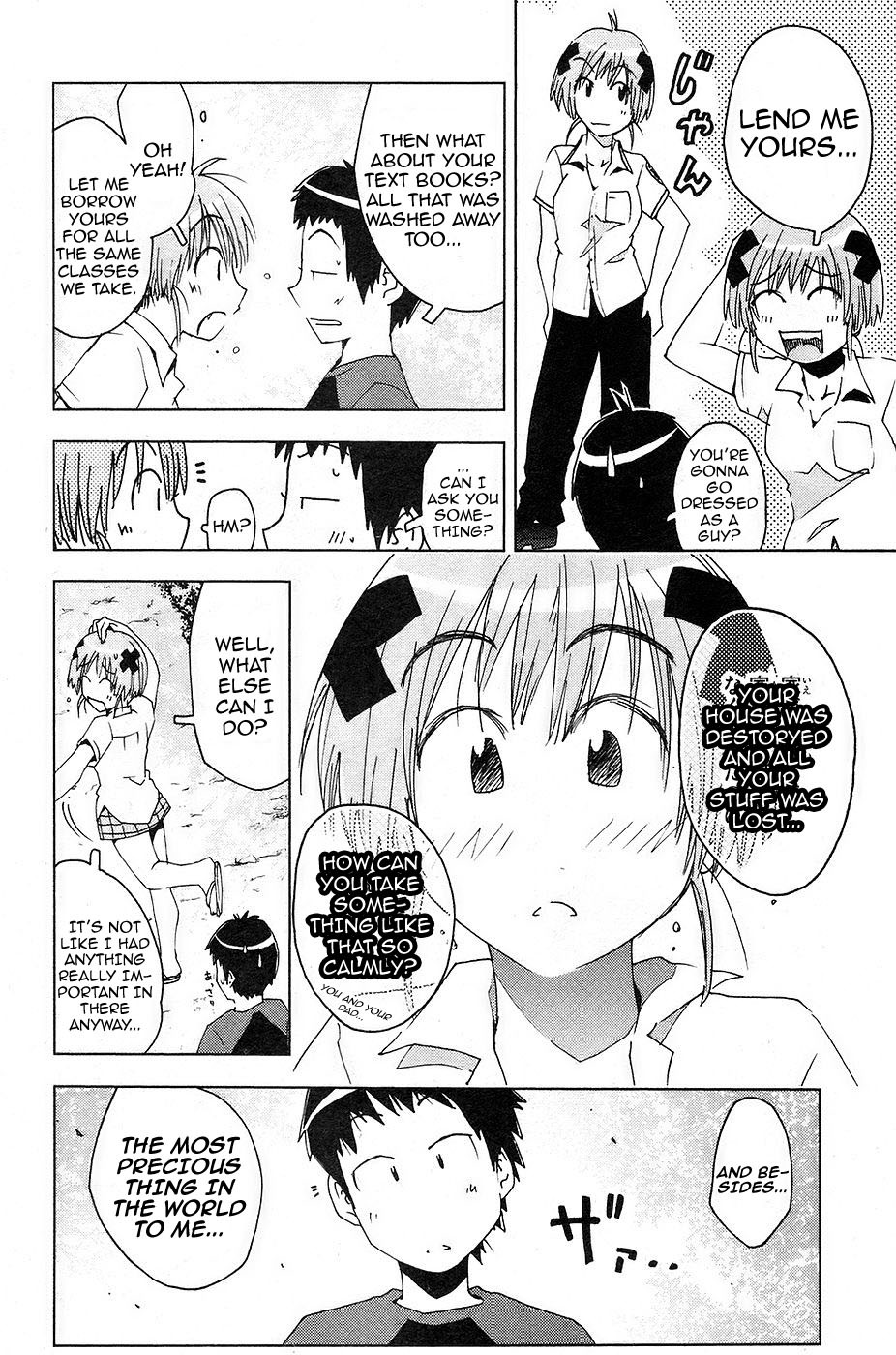 Umisho Chapter 14 - Page 4