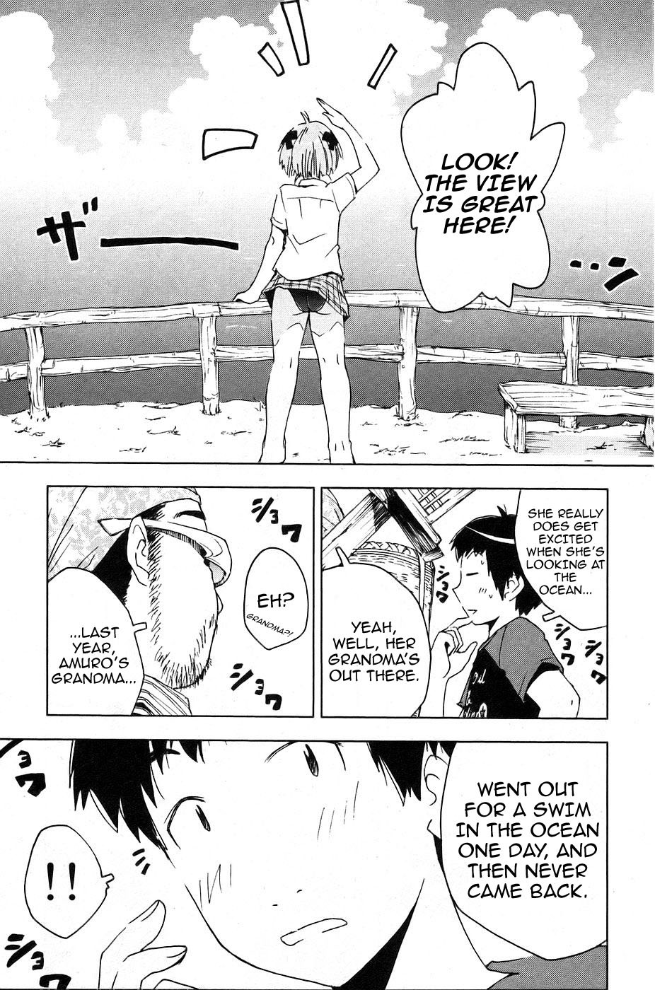 Umisho Chapter 14 - Page 7