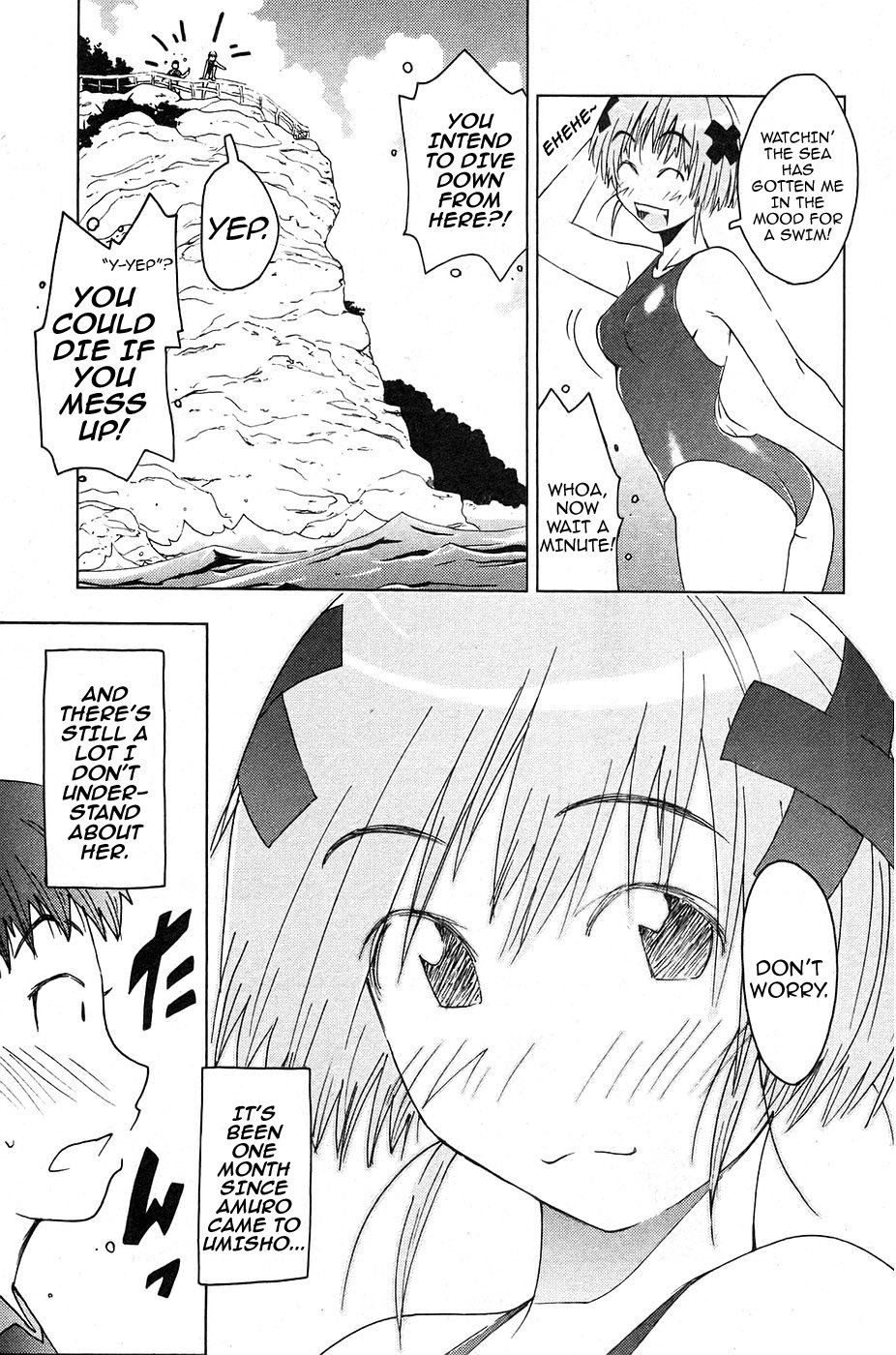 Umisho Chapter 14 - Page 9