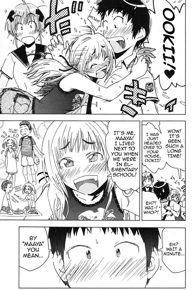Umisho Chapter 15 - Page 12