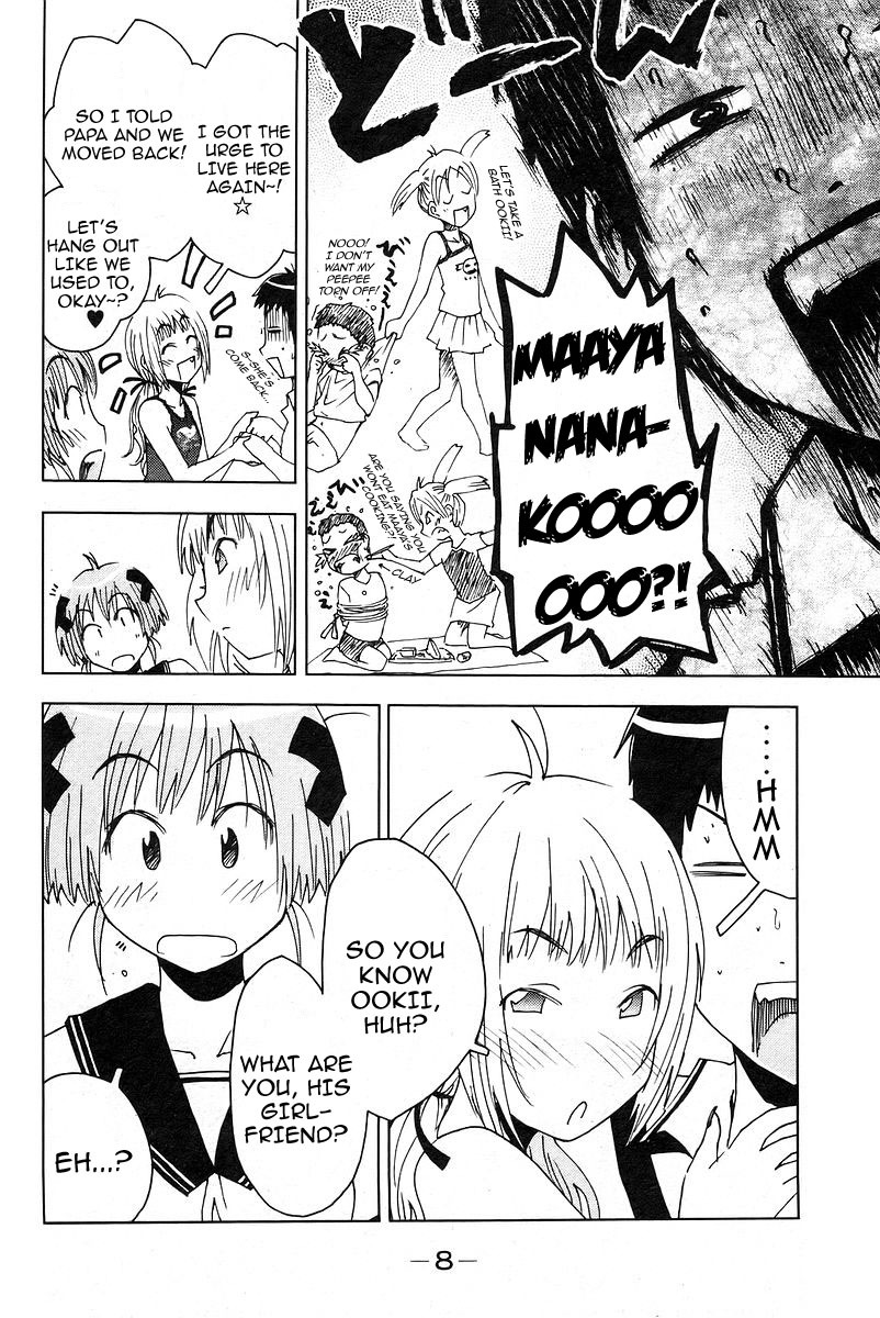 Umisho Chapter 15 - Page 13