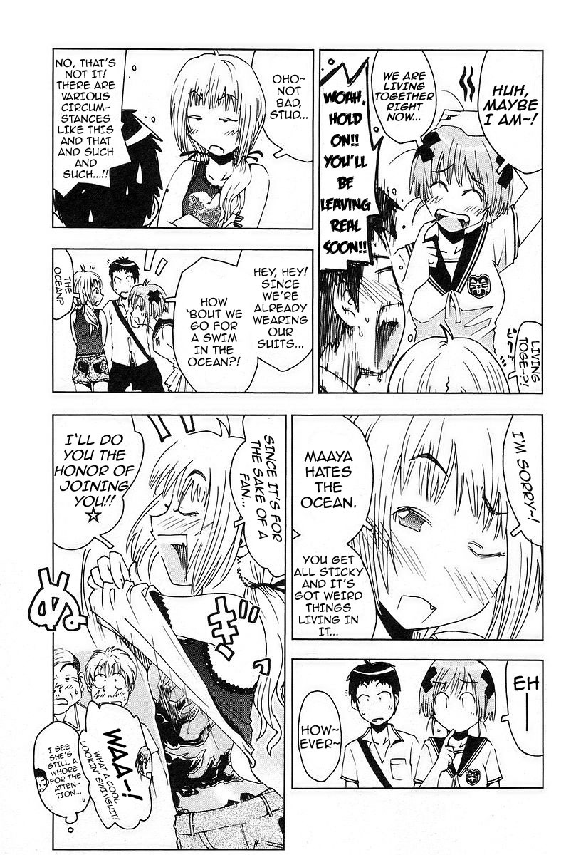 Umisho Chapter 15 - Page 14
