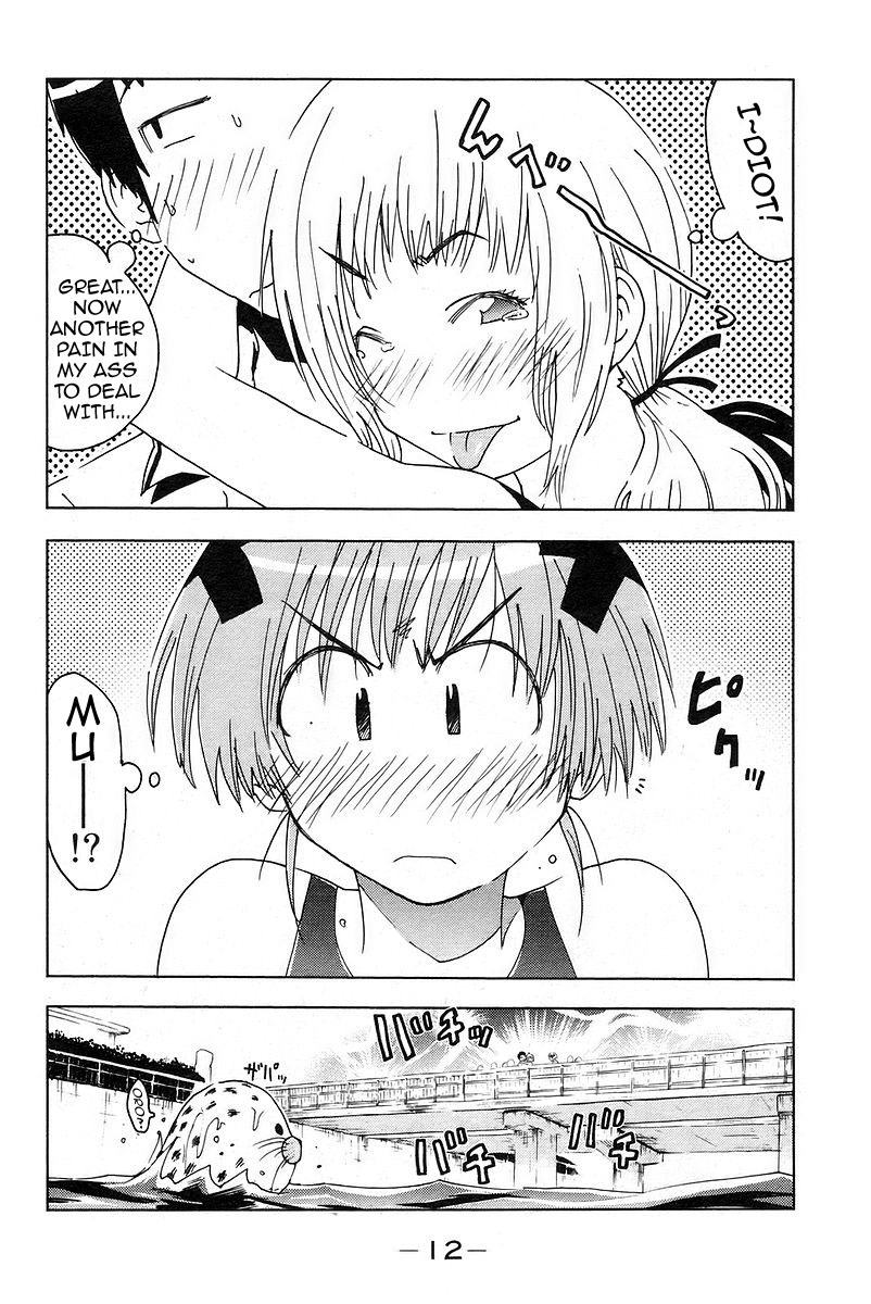 Umisho Chapter 15 - Page 17