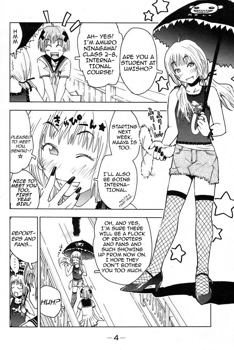 Umisho Chapter 15 - Page 9