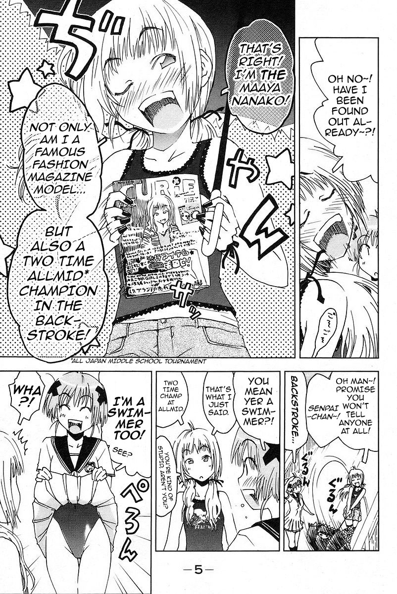 Umisho Chapter 15 - Page 10