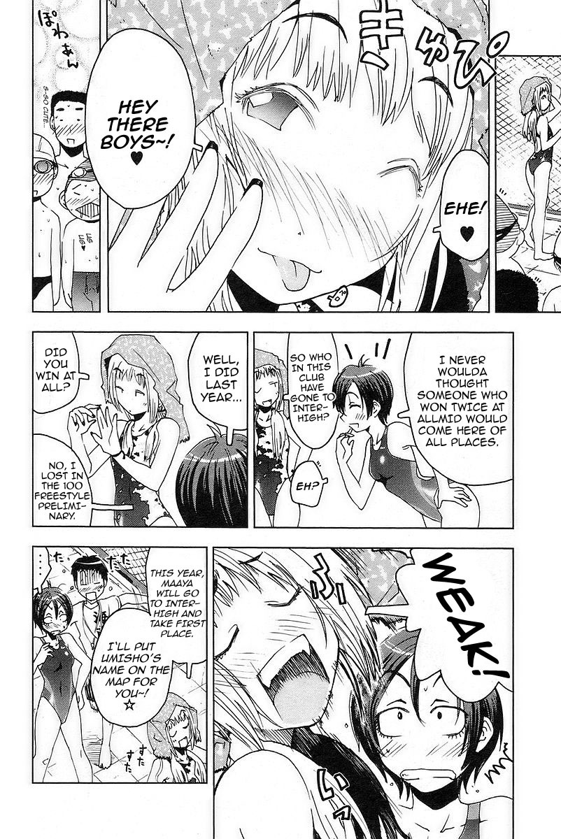 Umisho Chapter 16 - Page 2