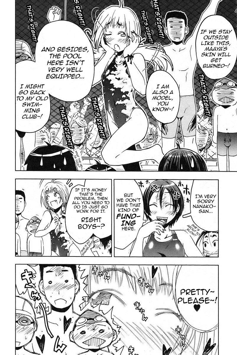 Umisho Chapter 16 - Page 6