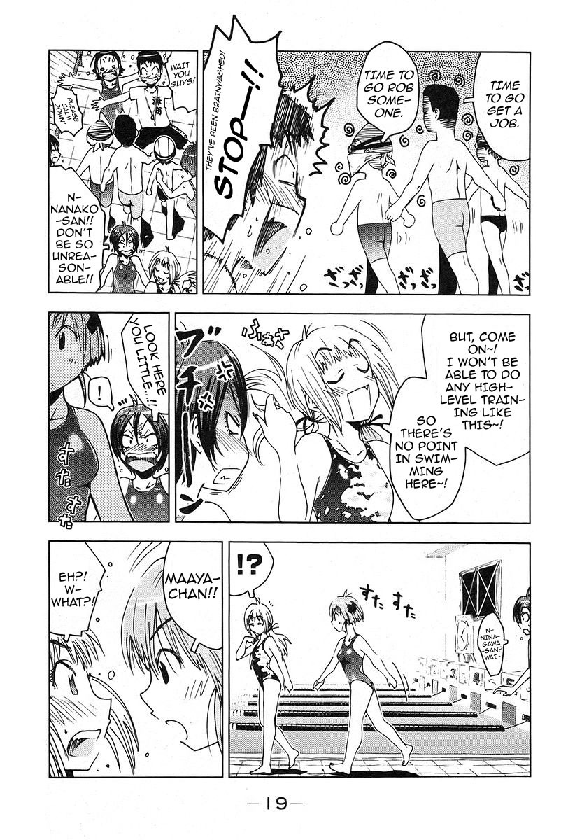 Umisho Chapter 16 - Page 7