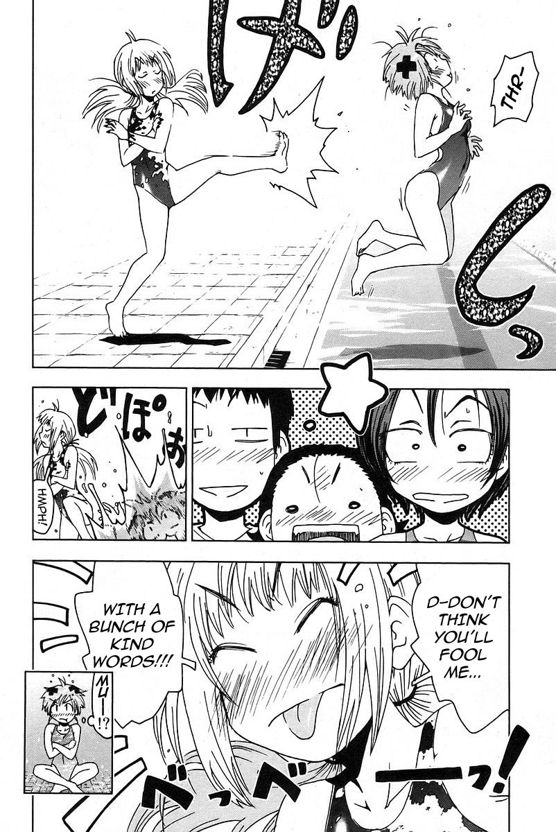 Umisho Chapter 16 - Page 10