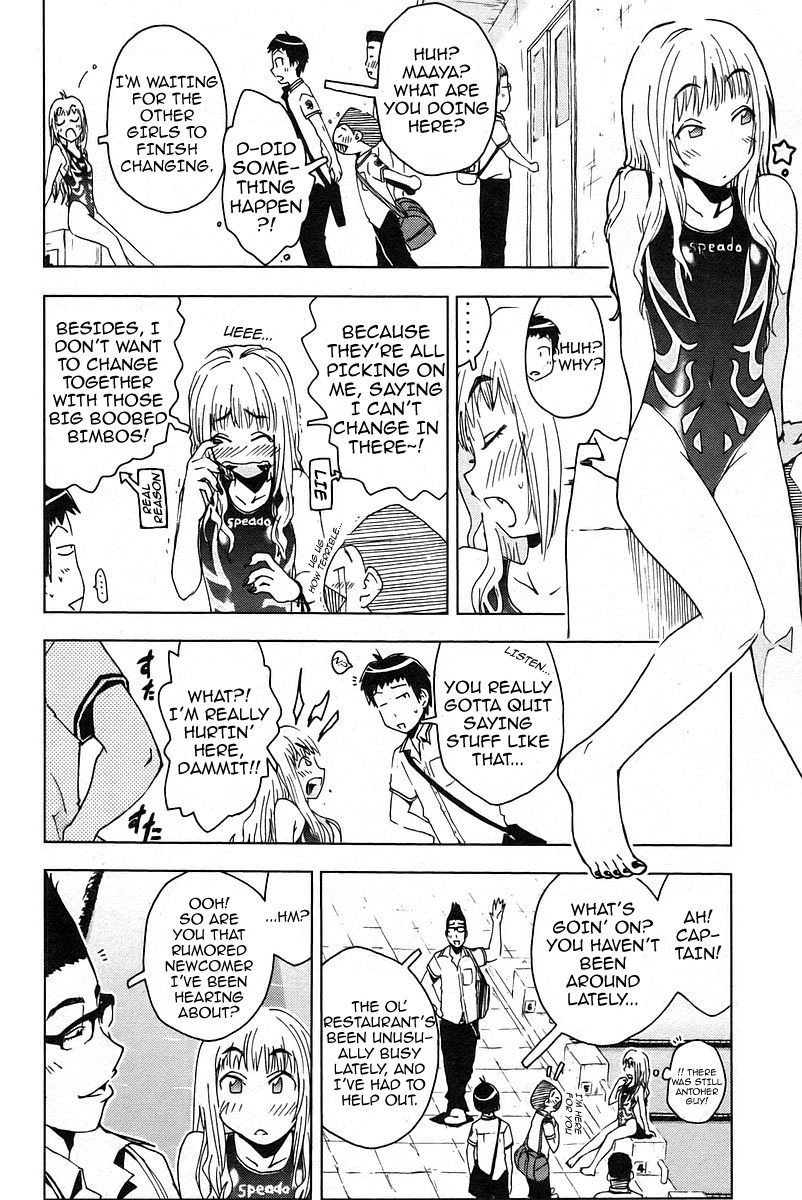 Umisho Chapter 17 - Page 2