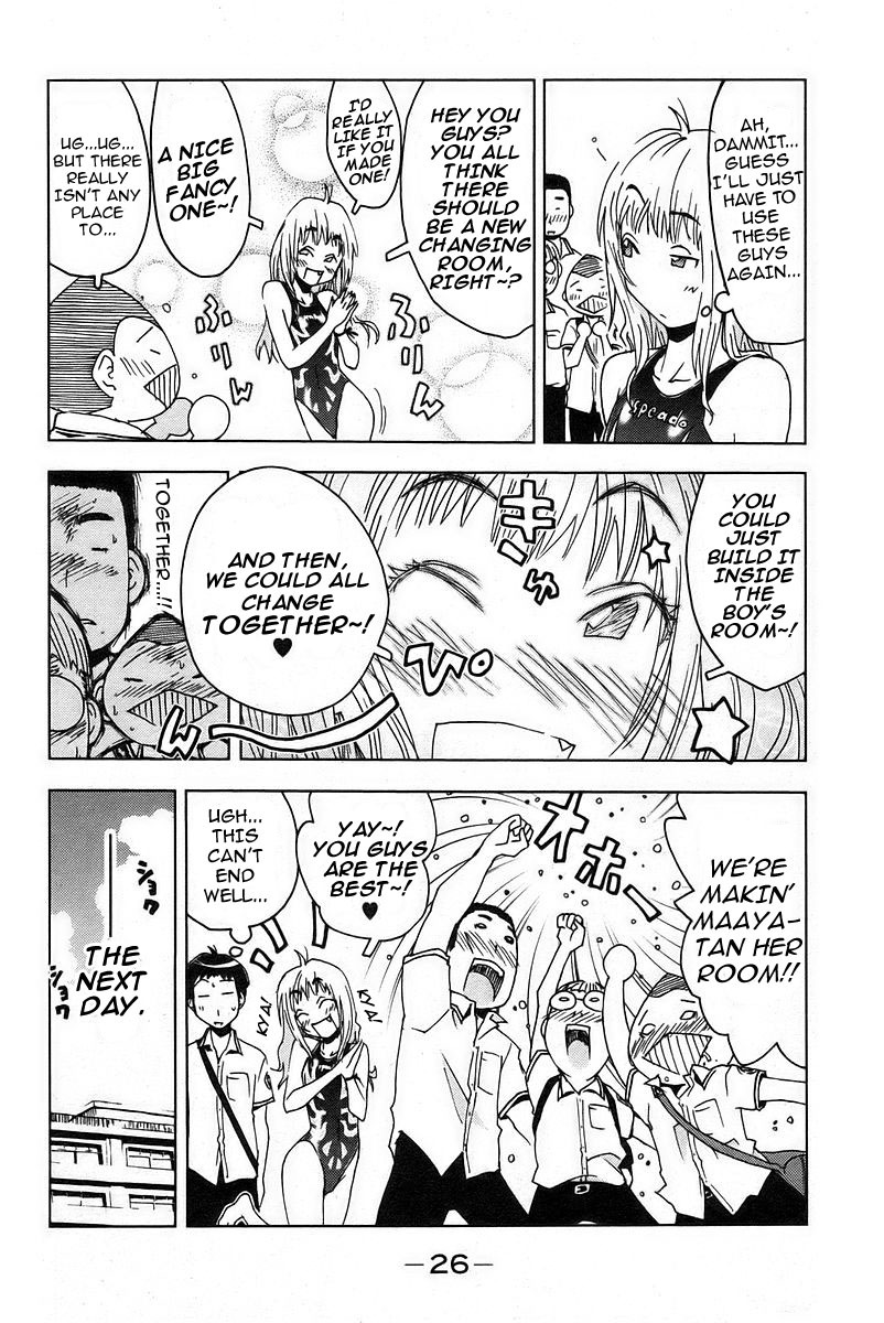 Umisho Chapter 17 - Page 4