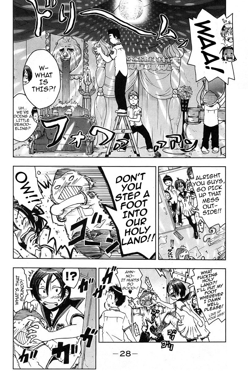 Umisho Chapter 17 - Page 6