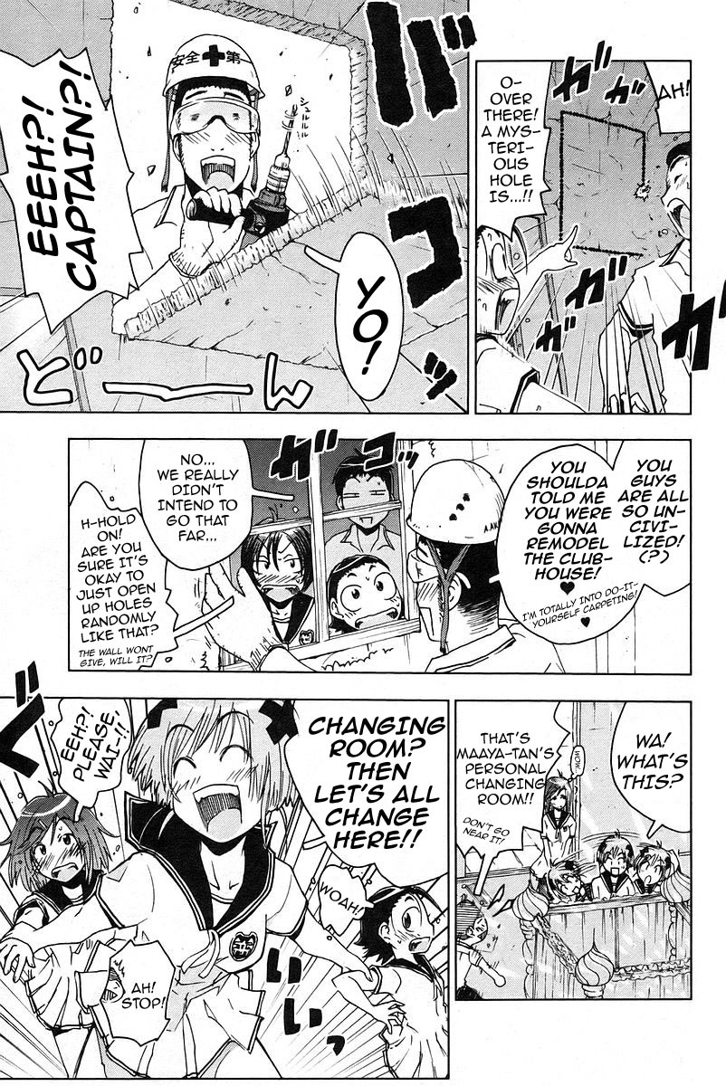 Umisho Chapter 17 - Page 7
