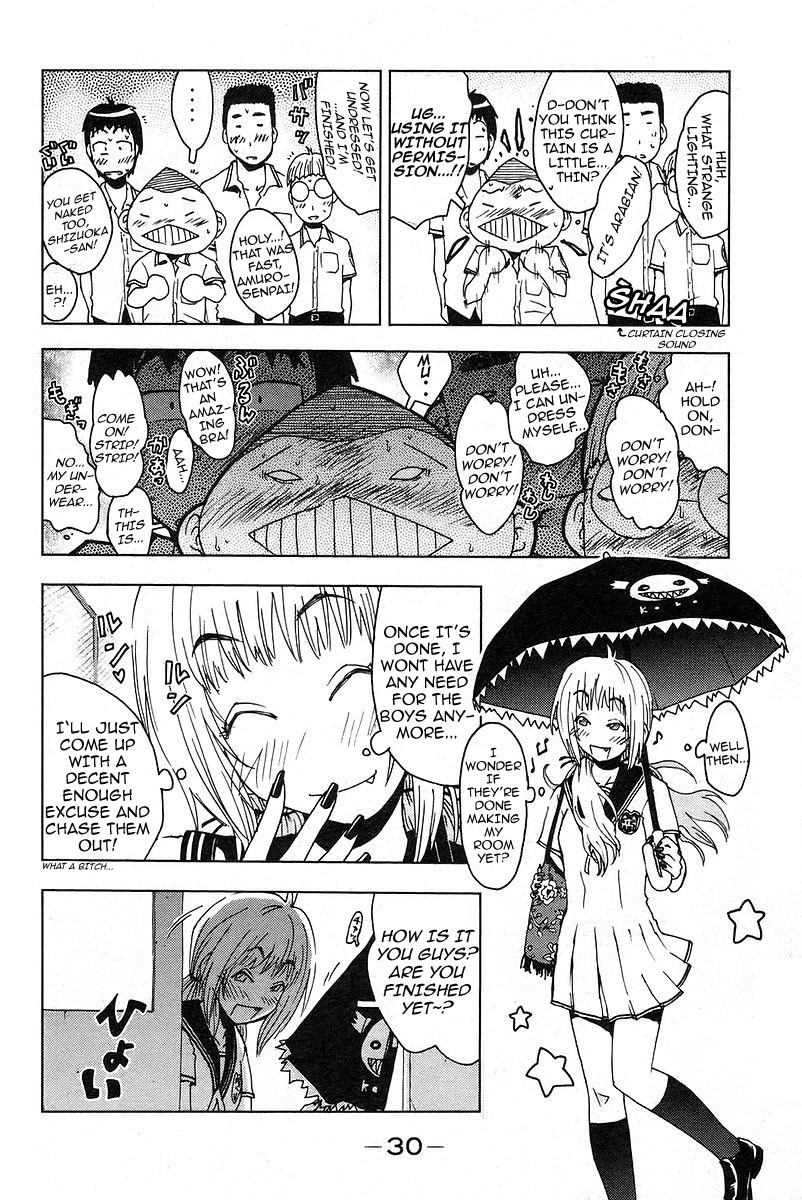 Umisho Chapter 17 - Page 8