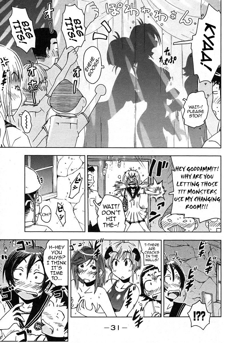 Umisho Chapter 17 - Page 9