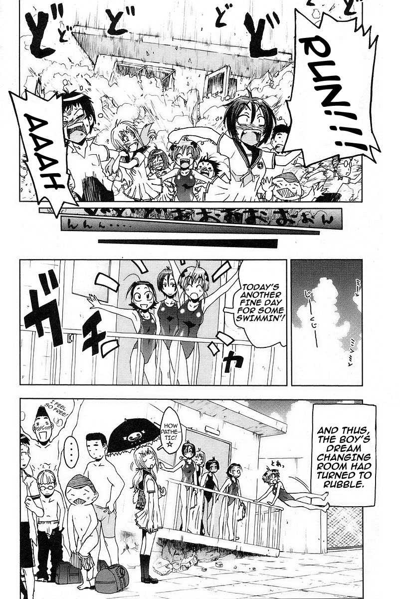 Umisho Chapter 17 - Page 10