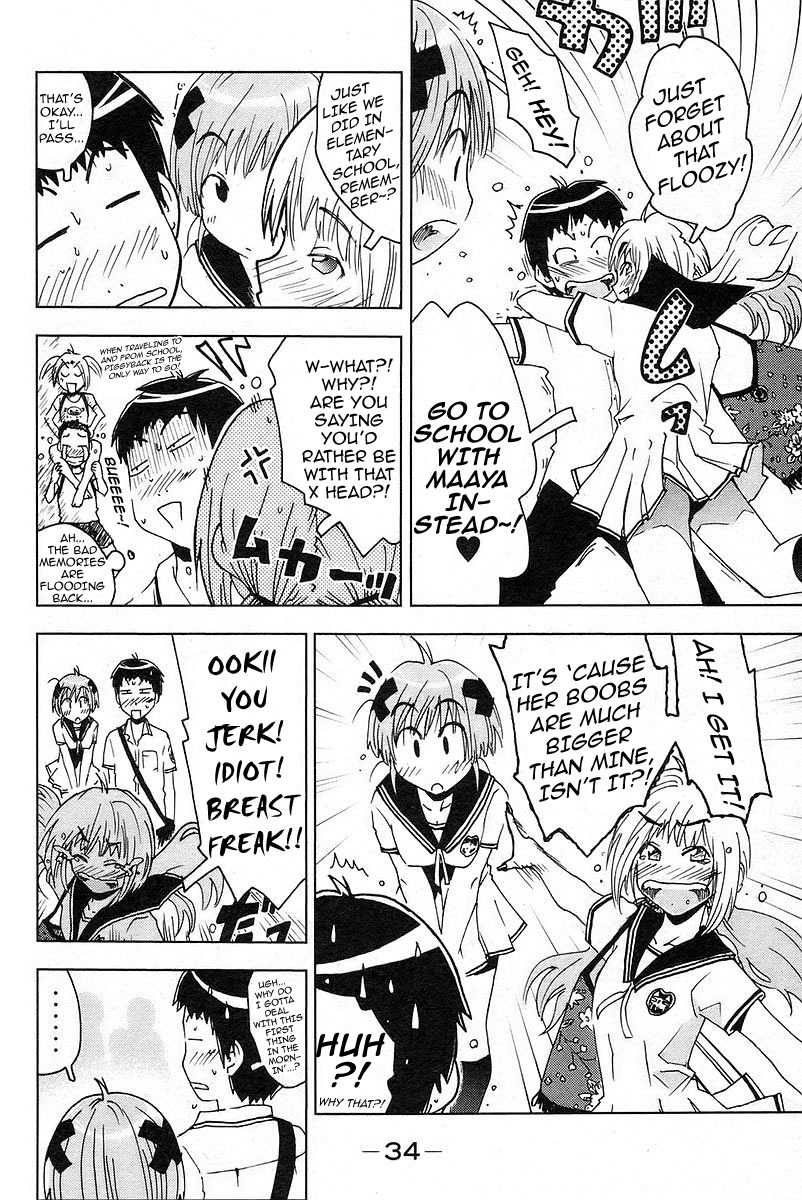 Umisho Chapter 18 - Page 2