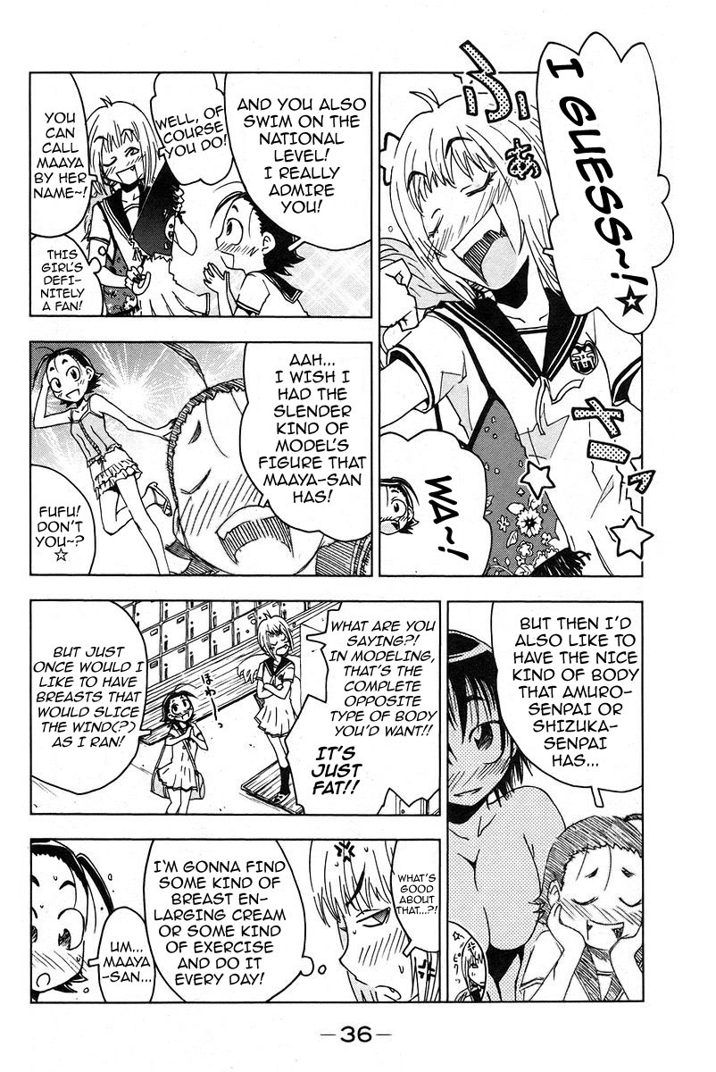 Umisho Chapter 18 - Page 4