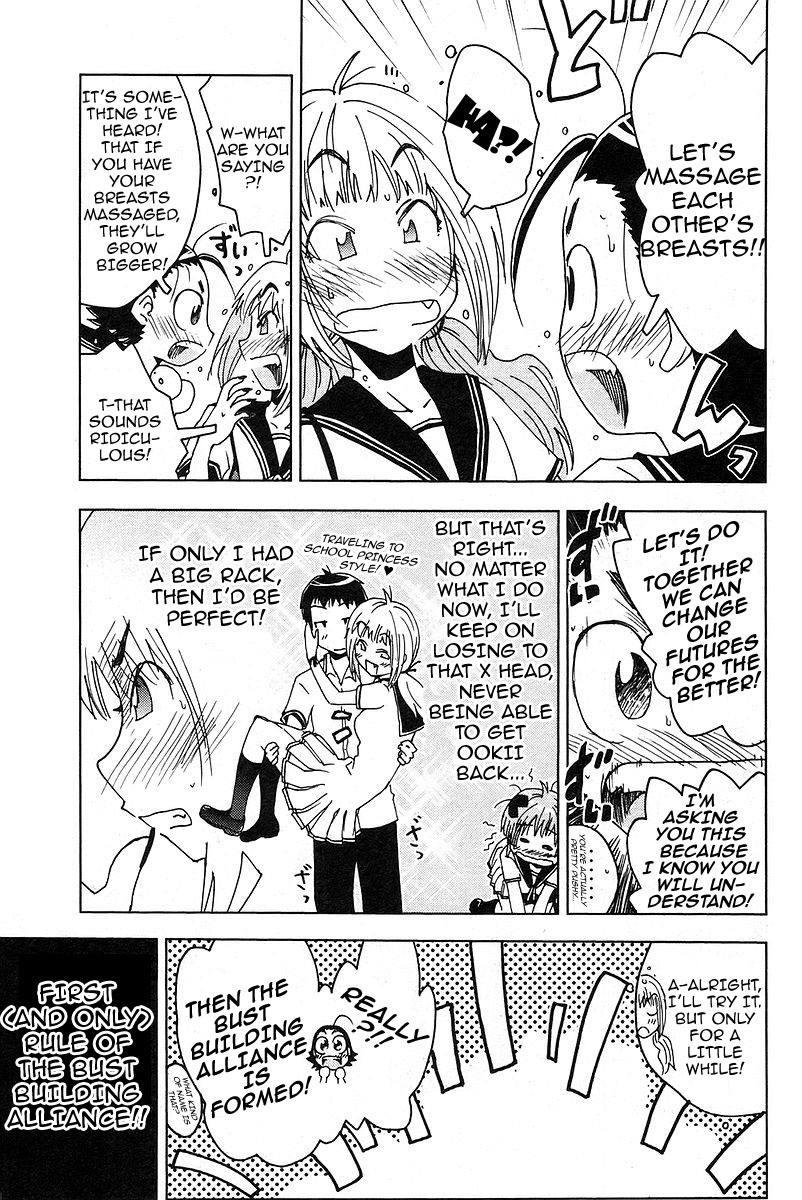 Umisho Chapter 18 - Page 5