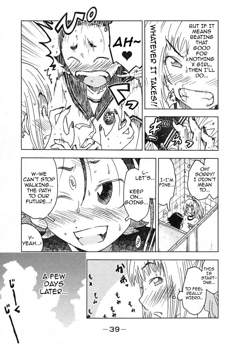 Umisho Chapter 18 - Page 7
