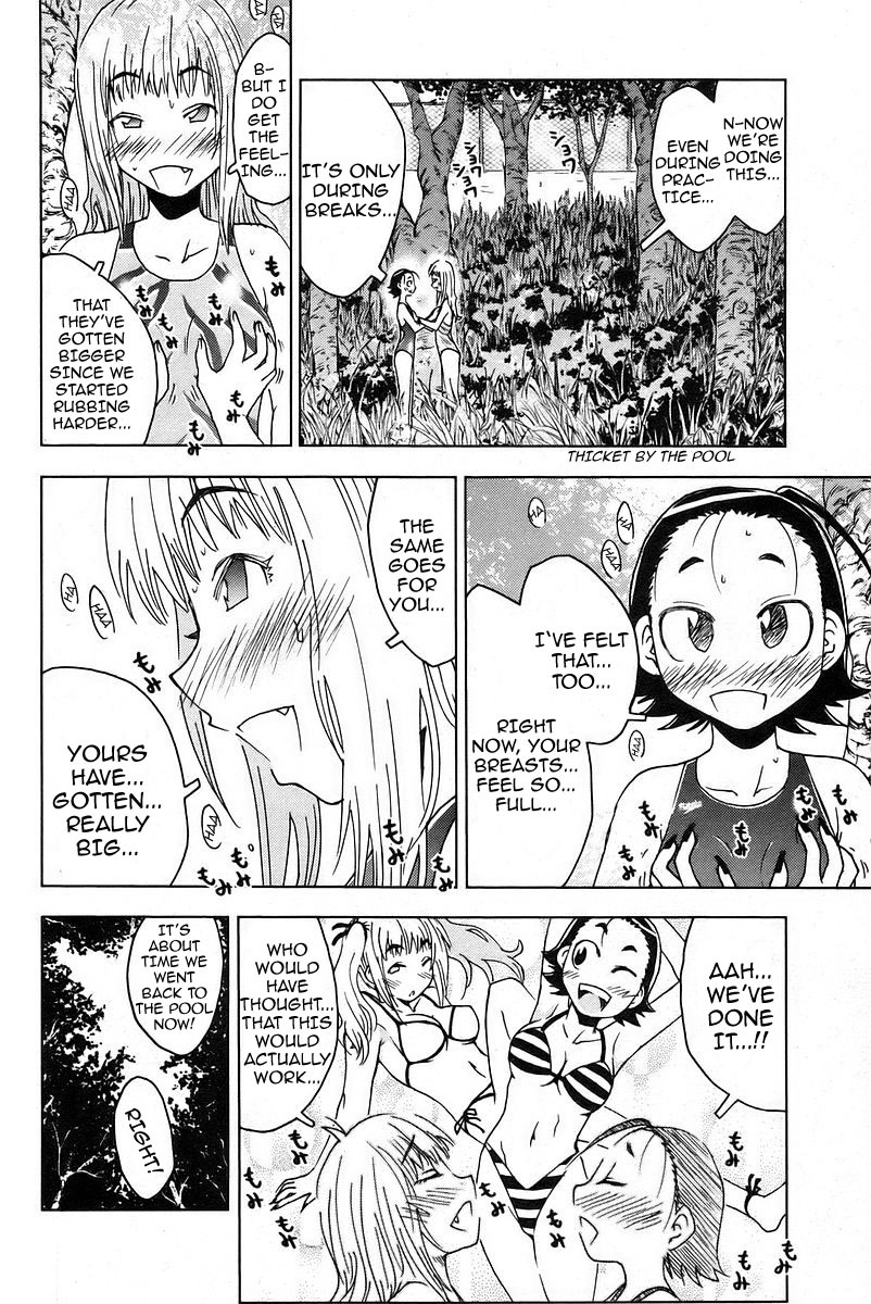 Umisho Chapter 18 - Page 8