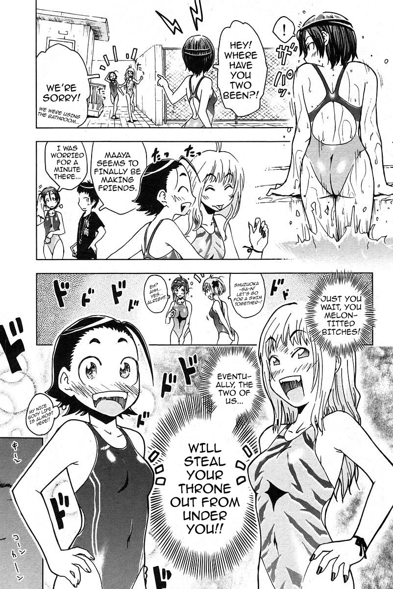 Umisho Chapter 18 - Page 9