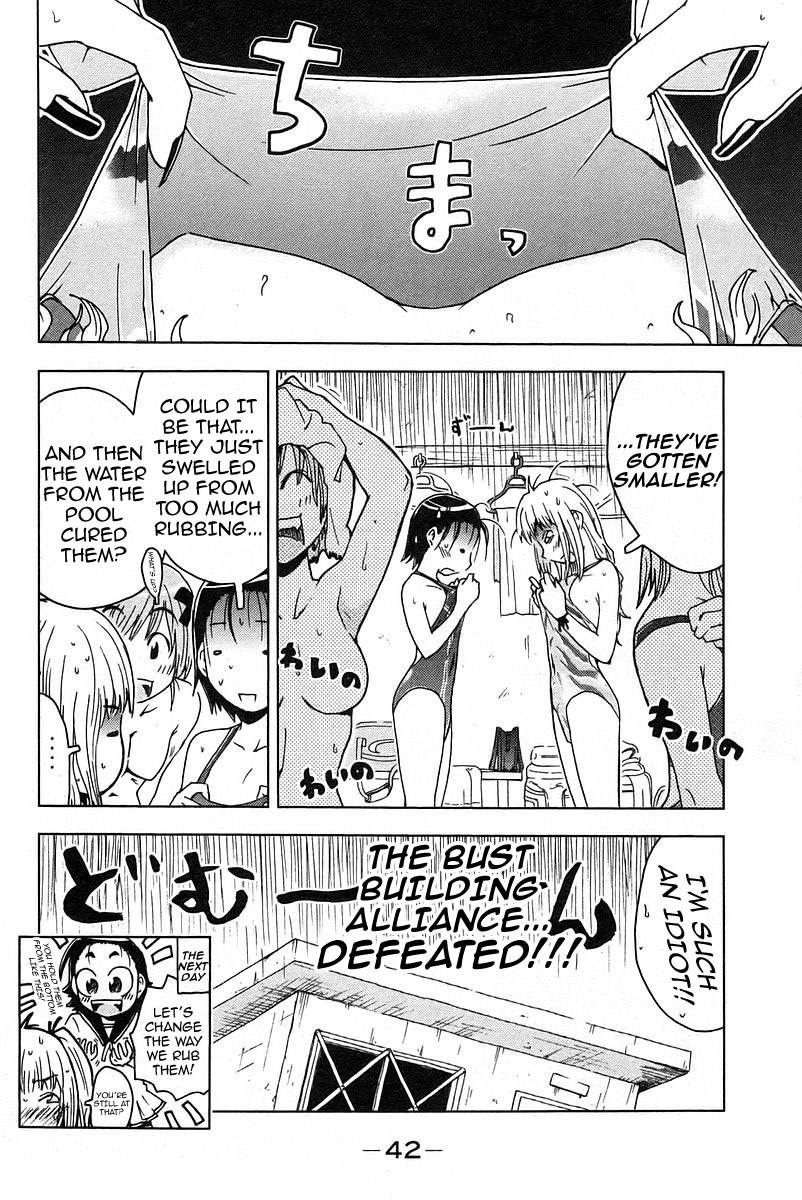 Umisho Chapter 18 - Page 10