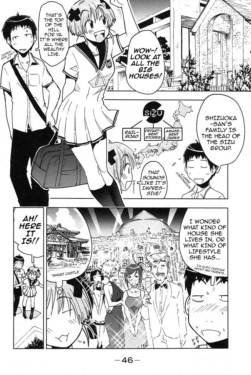 Umisho Chapter 19 - Page 2