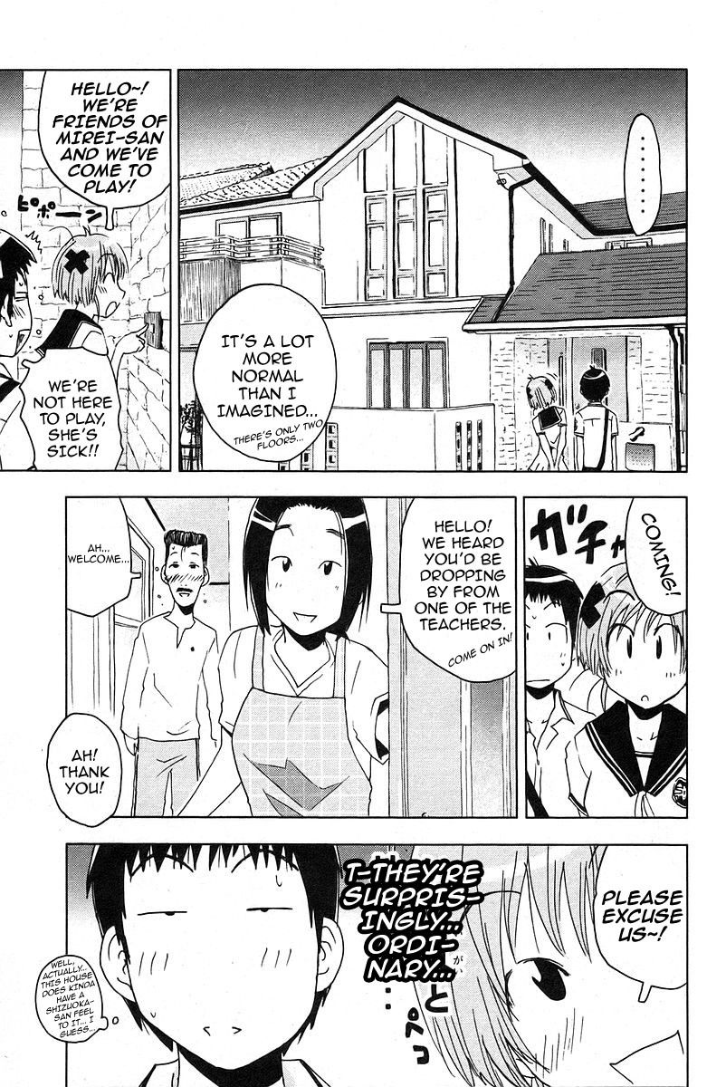 Umisho Chapter 19 - Page 3