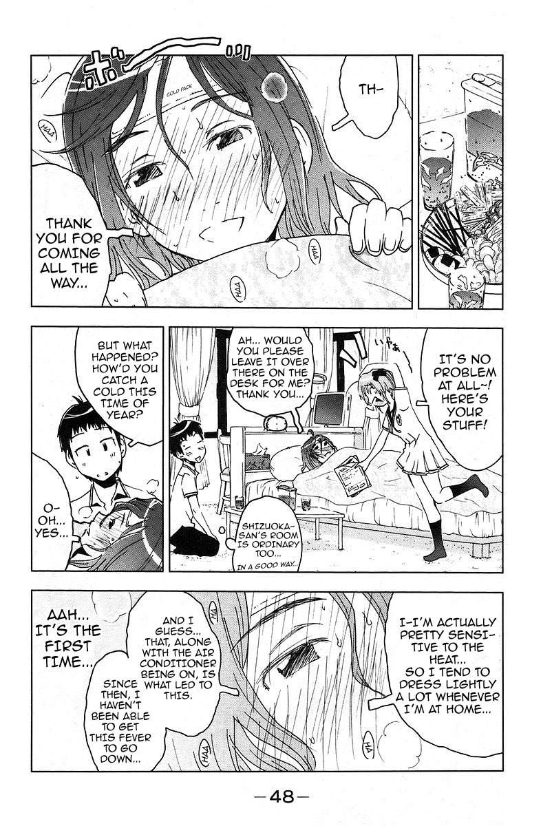 Umisho Chapter 19 - Page 4