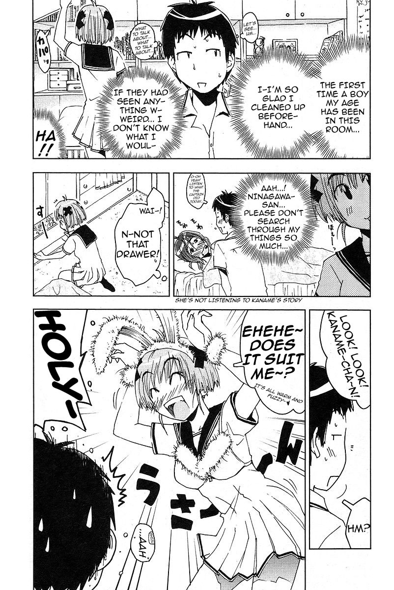 Umisho Chapter 19 - Page 5