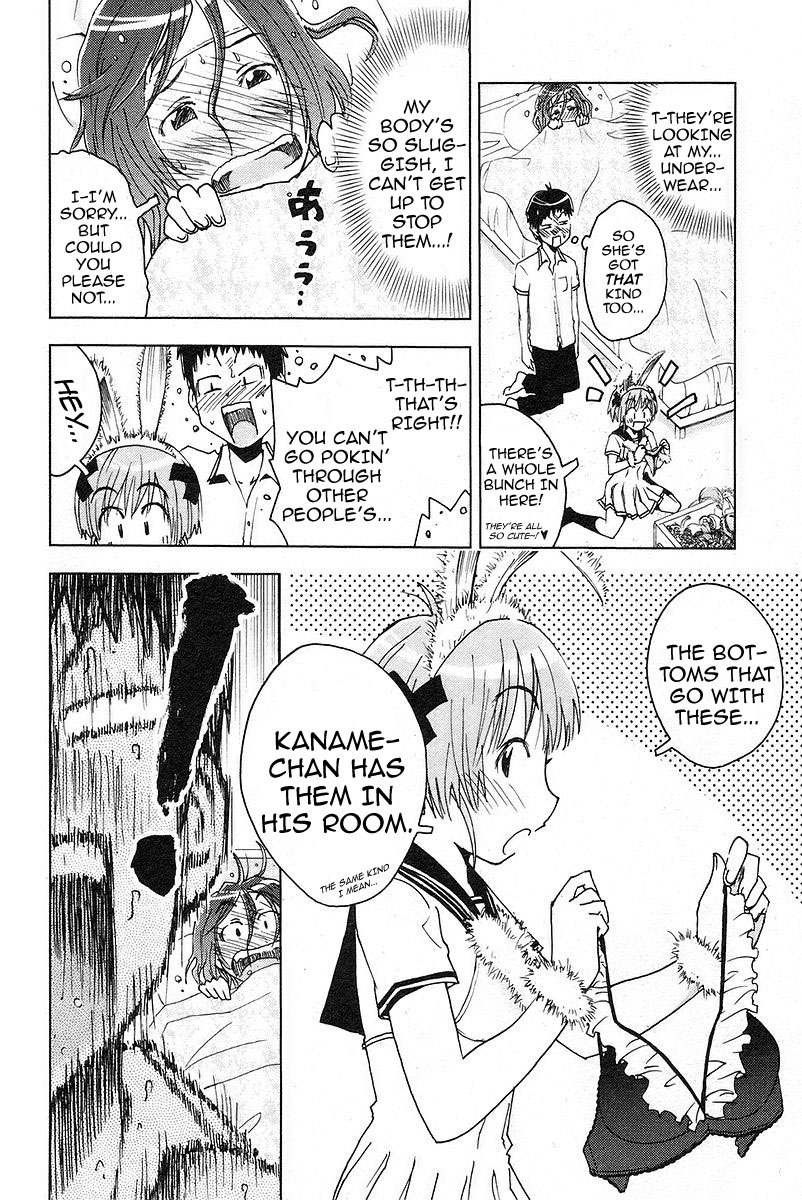 Umisho Chapter 19 - Page 6