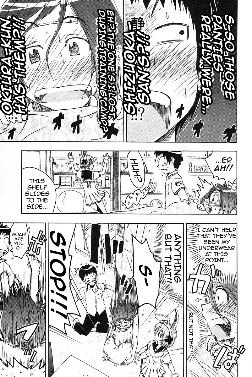 Umisho Chapter 19 - Page 7