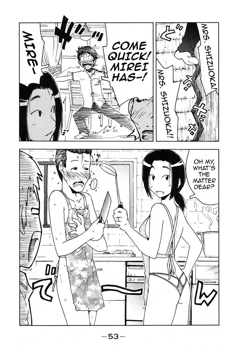 Umisho Chapter 19 - Page 9