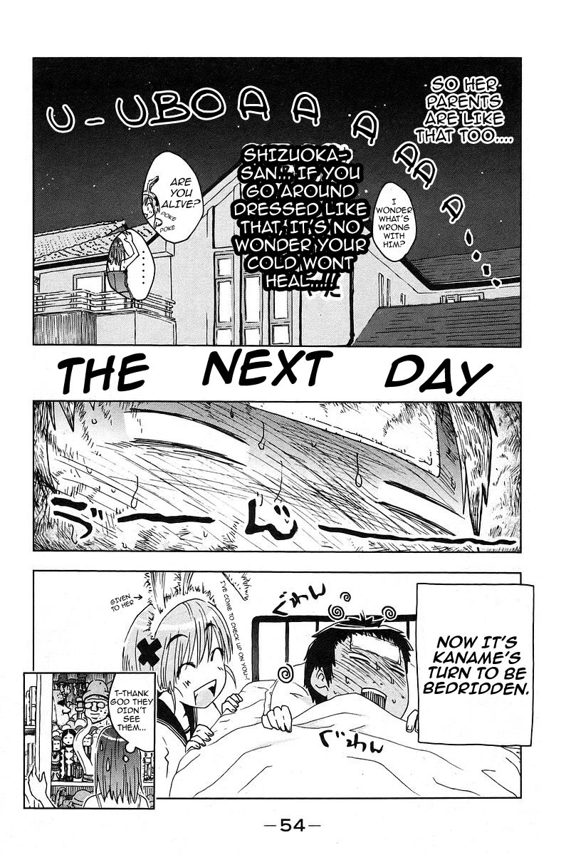 Umisho Chapter 19 - Page 10