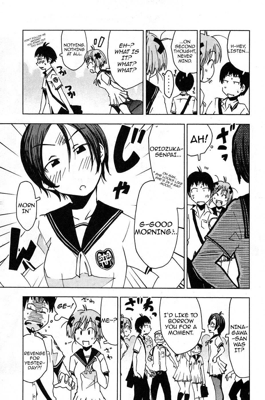 Umisho Chapter 2 - Page 3