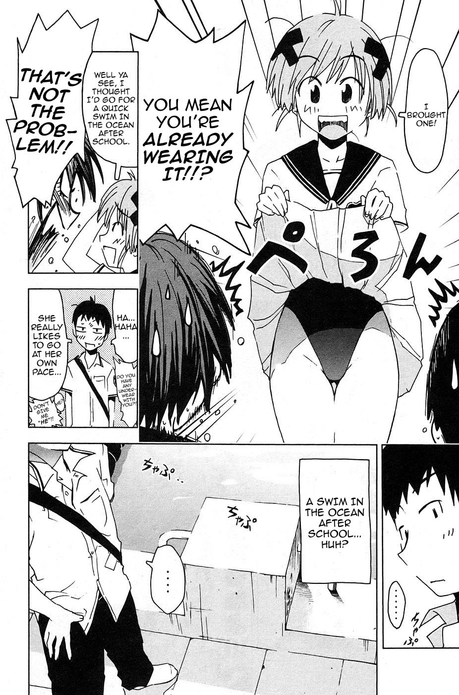 Umisho Chapter 2 - Page 6