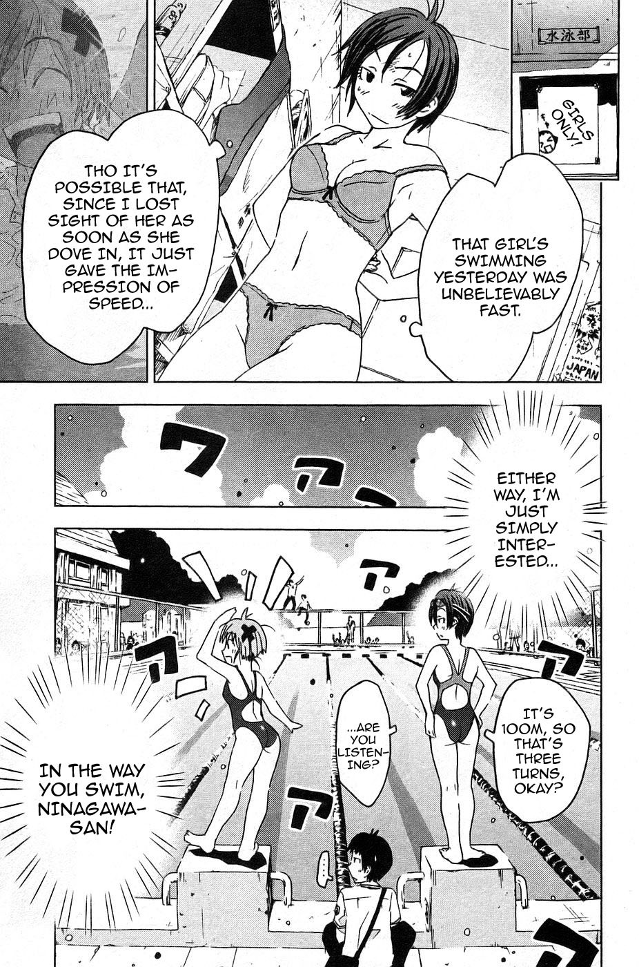 Umisho Chapter 2 - Page 7