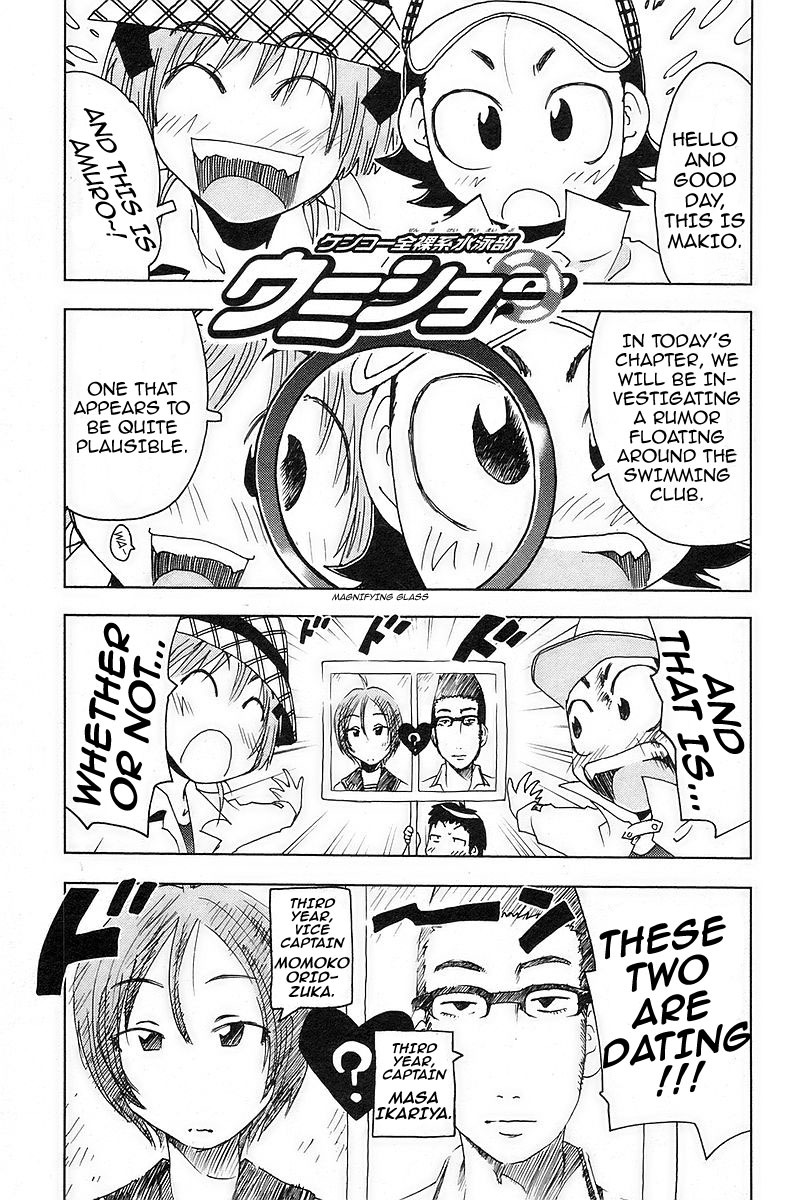 Umisho Chapter 20 - Page 1