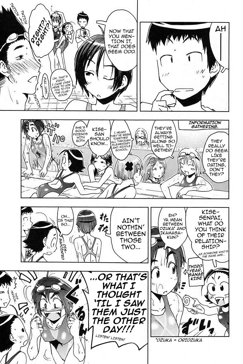 Umisho Chapter 20 - Page 3