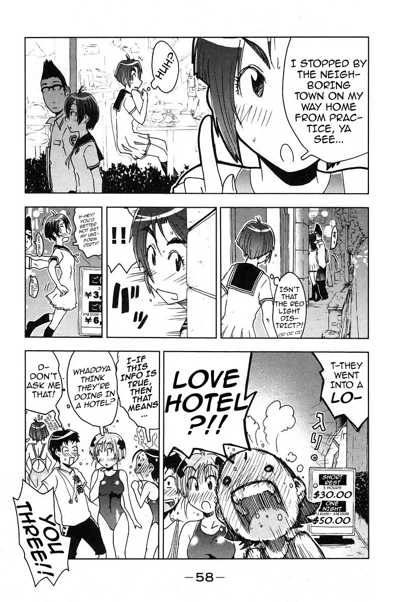 Umisho Chapter 20 - Page 4