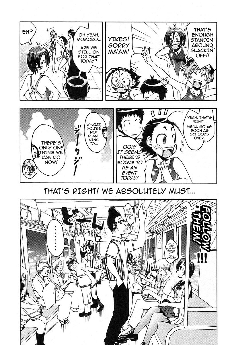 Umisho Chapter 20 - Page 5