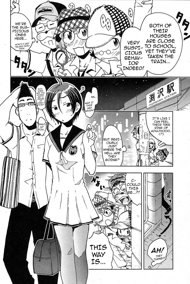 Umisho Chapter 20 - Page 6