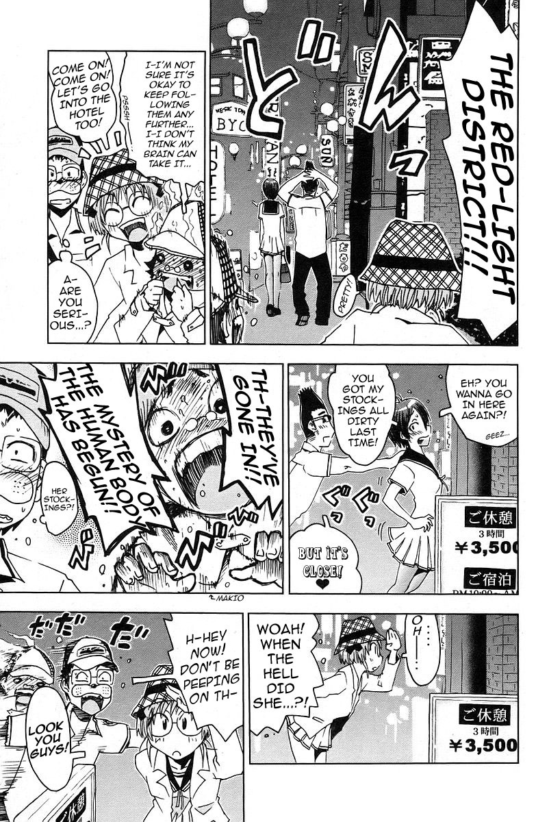 Umisho Chapter 20 - Page 7