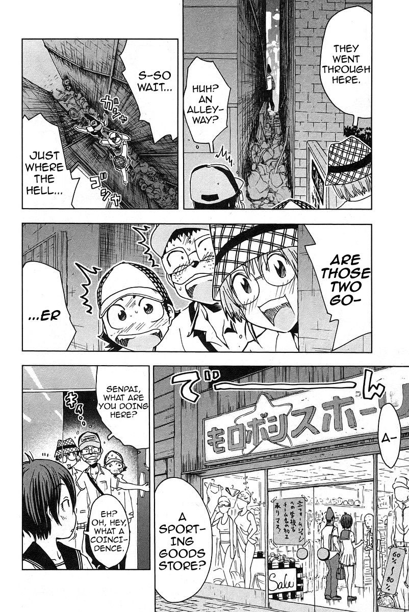 Umisho Chapter 20 - Page 8