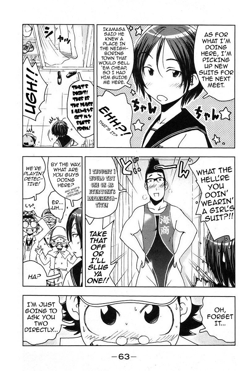 Umisho Chapter 20 - Page 9