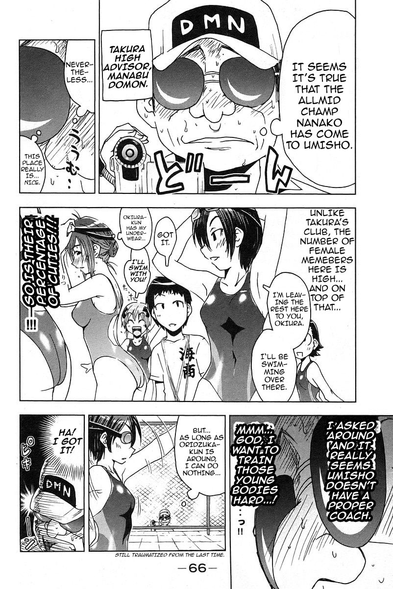 Umisho Chapter 21 - Page 2
