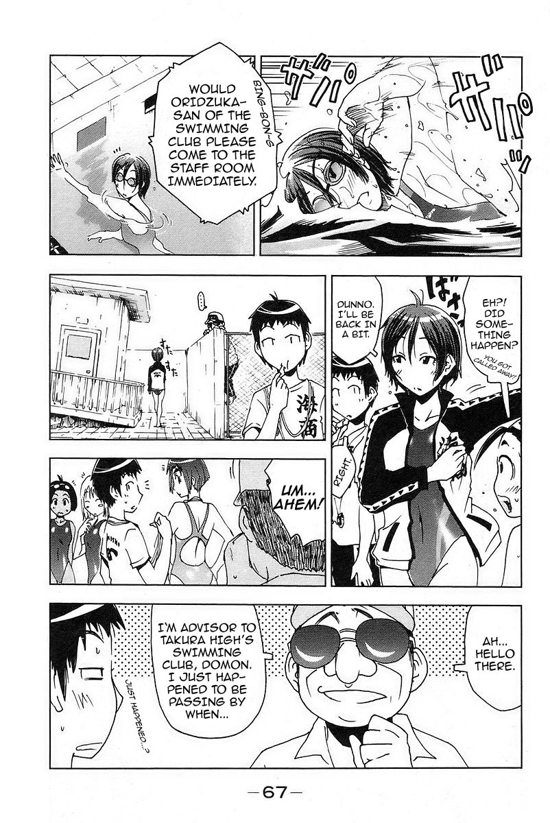 Umisho Chapter 21 - Page 3